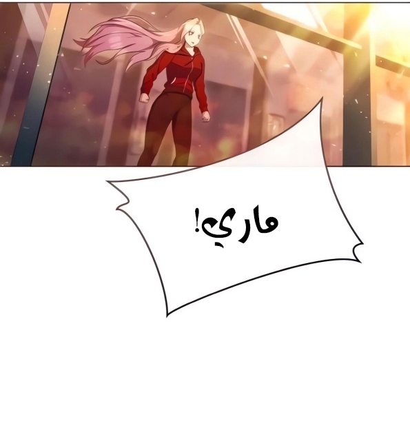Read Tower of God Urek Mazino AR Manga Online
