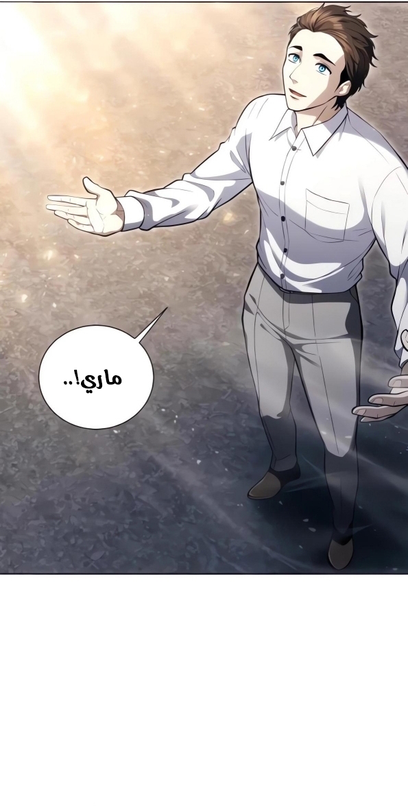 Read Tower of God Urek Mazino AR Manga Online