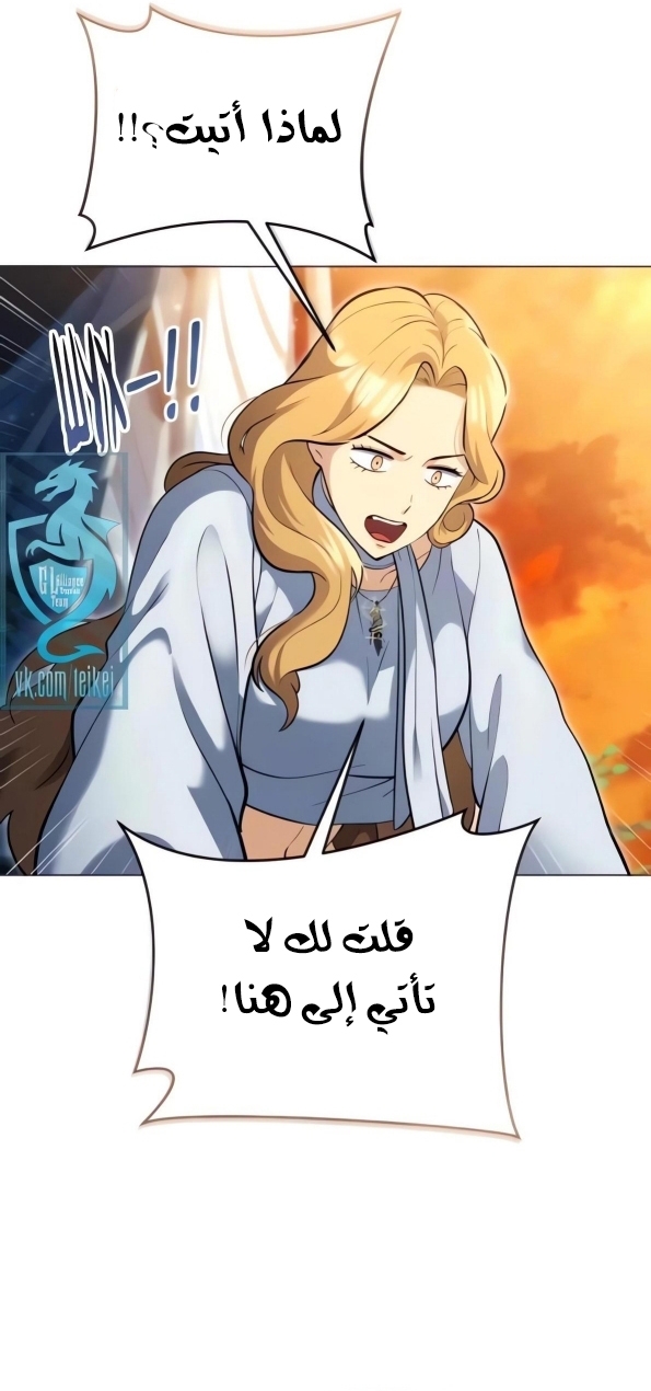 Read Tower of God Urek Mazino AR Manga Online