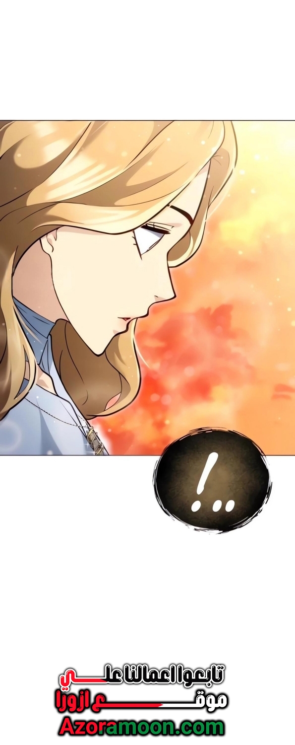 Read Tower of God Urek Mazino AR Manga Online