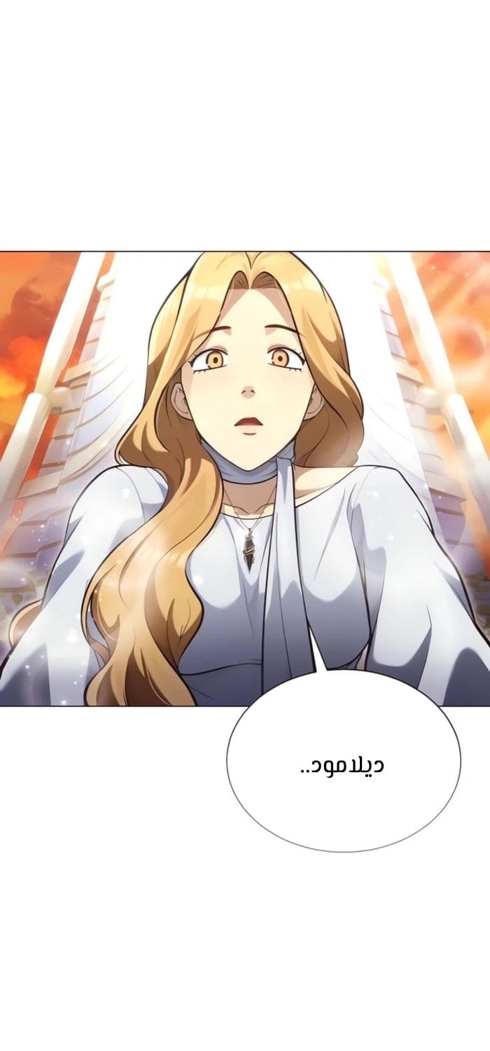 Read Tower of God Urek Mazino AR Manga Online