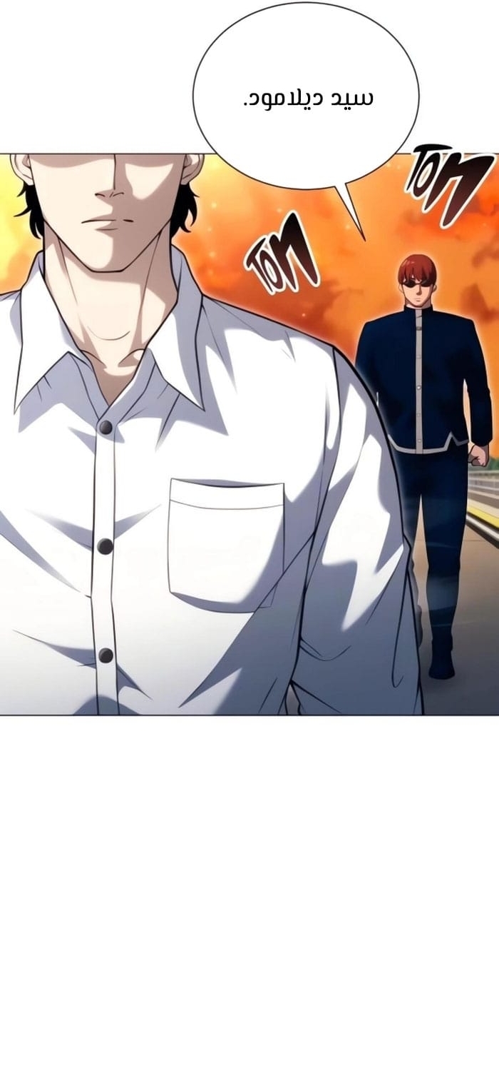 Read Tower of God Urek Mazino AR Manga Online