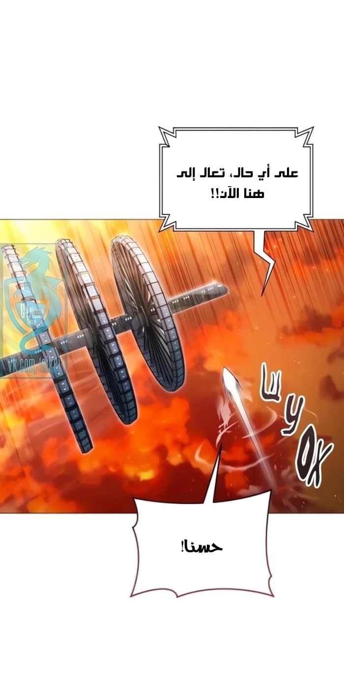 Read Tower of God Urek Mazino AR Manga Online