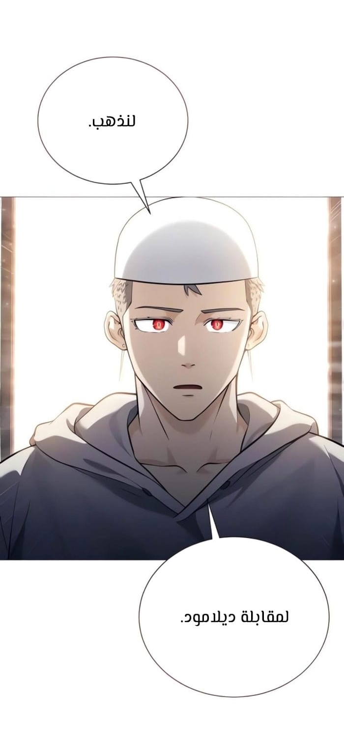 Read Tower of God Urek Mazino AR Manga Online