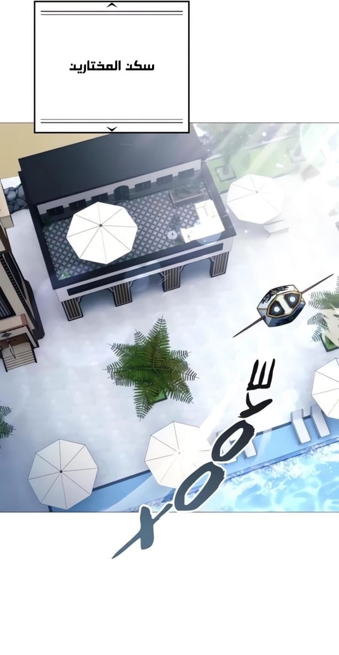 Read Tower of God Urek Mazino AR Manga Online