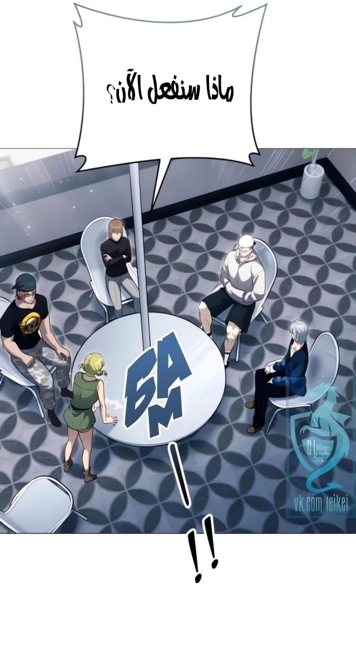 Read Tower of God Urek Mazino AR Manga Online