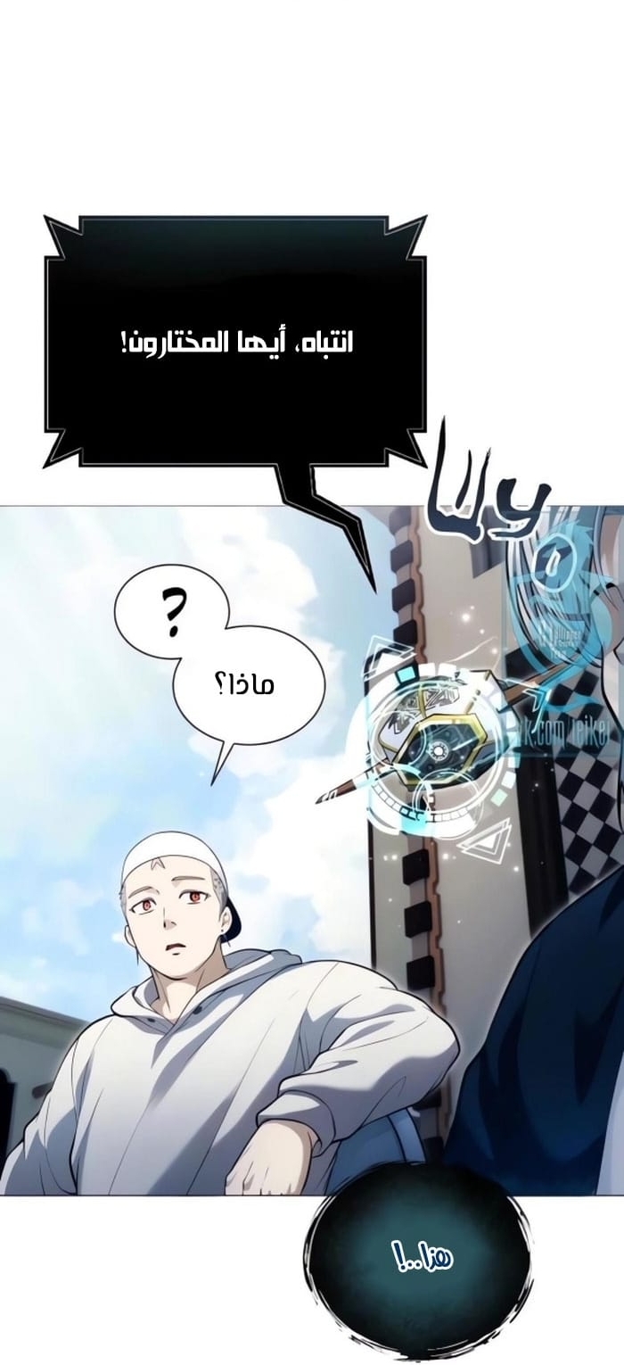 Read Tower of God Urek Mazino AR Manga Online