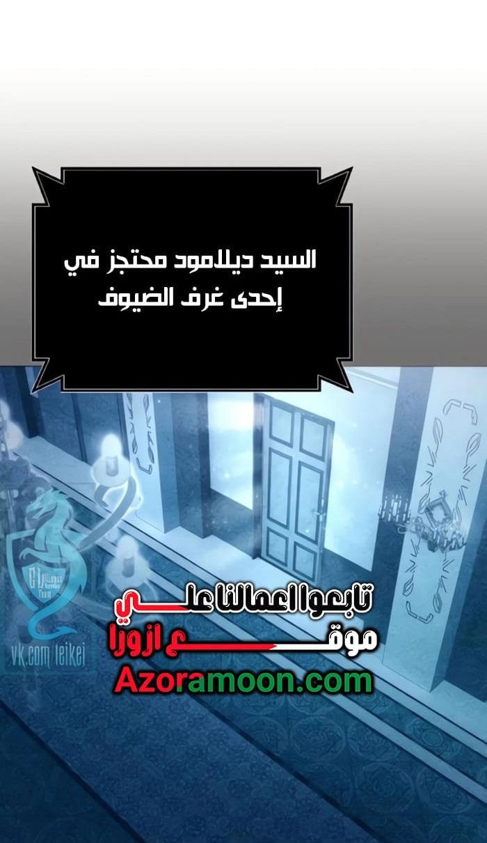 Read Tower of God Urek Mazino AR Manga Online