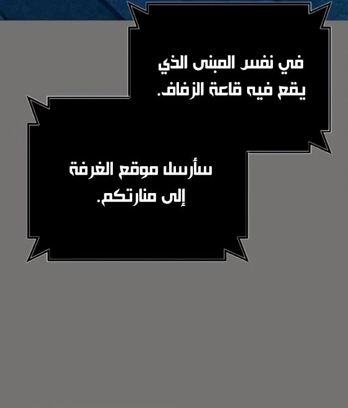 Read Tower of God Urek Mazino AR Manga Online