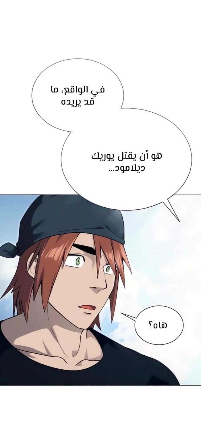 Read Tower of God Urek Mazino AR Manga Online