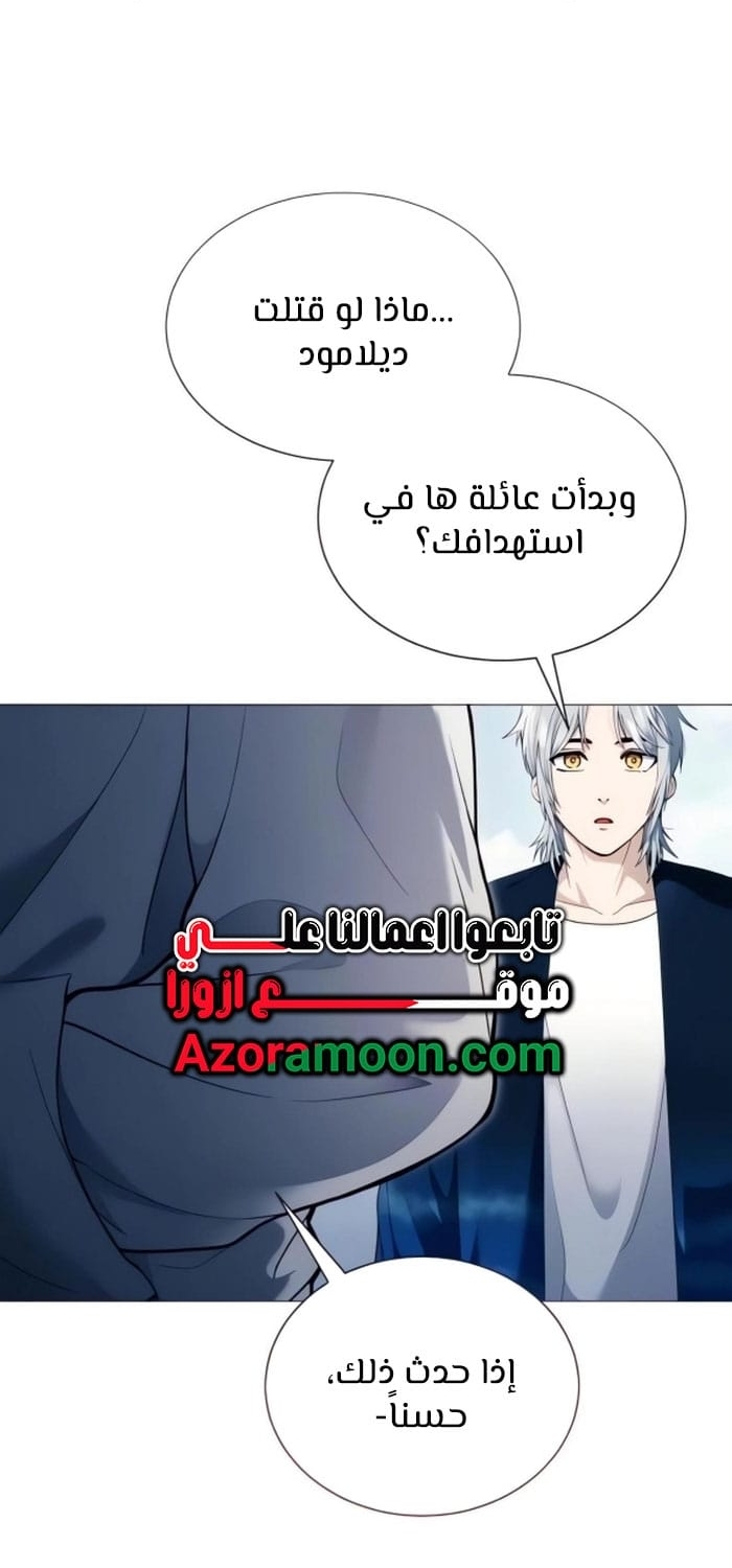 Read Tower of God Urek Mazino AR Manga Online