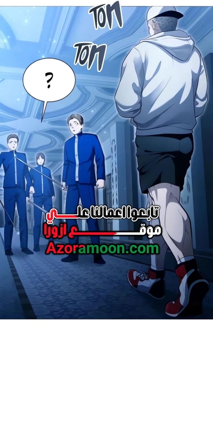 Read Tower of God Urek Mazino AR Manga Online
