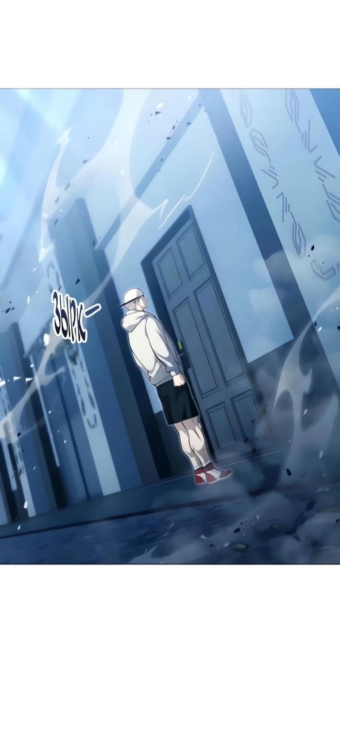 Read Tower of God Urek Mazino AR Manga Online