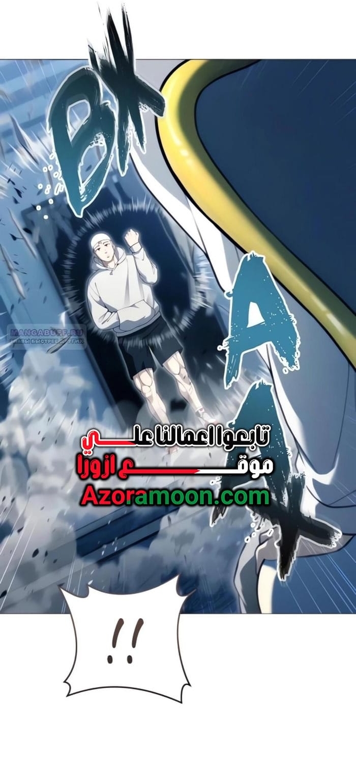 Read Tower of God Urek Mazino AR Manga Online