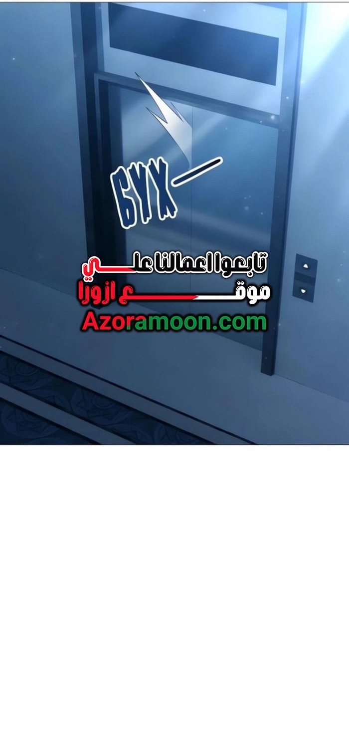Read Tower of God Urek Mazino AR Manga Online