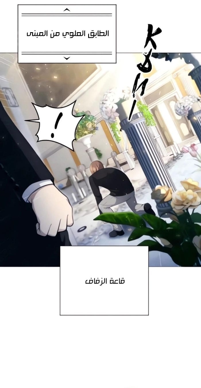 Read Tower of God Urek Mazino AR Manga Online