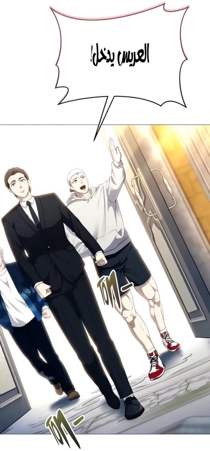 Read Tower of God Urek Mazino AR Manga Online