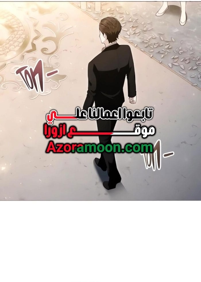 Read Tower of God Urek Mazino AR Manga Online