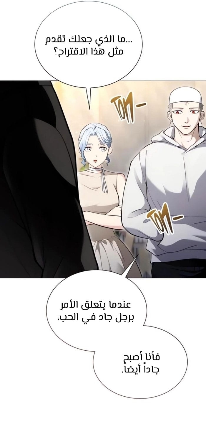 Read Tower of God Urek Mazino AR Manga Online