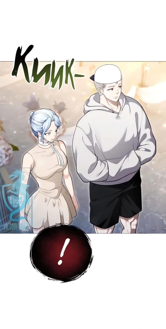 Read Tower of God Urek Mazino AR Manga Online