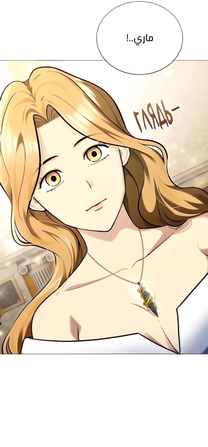 Read Tower of God Urek Mazino AR Manga Online