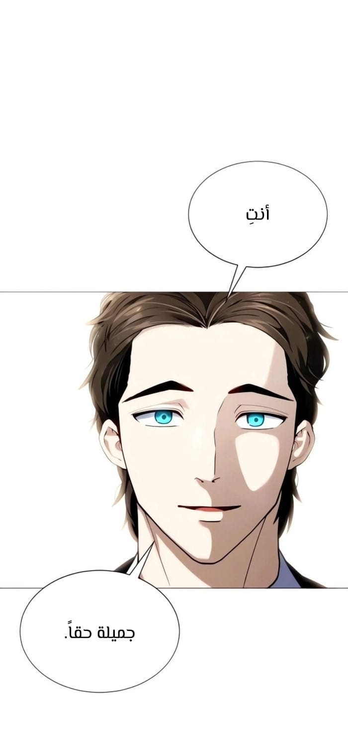 Read Tower of God Urek Mazino AR Manga Online