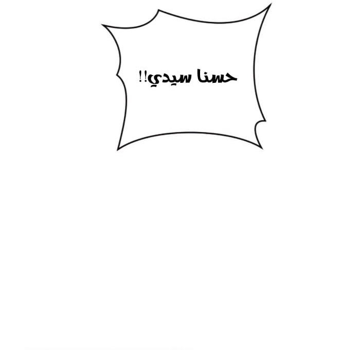 Read Tower of God Urek Mazino AR Manga Online