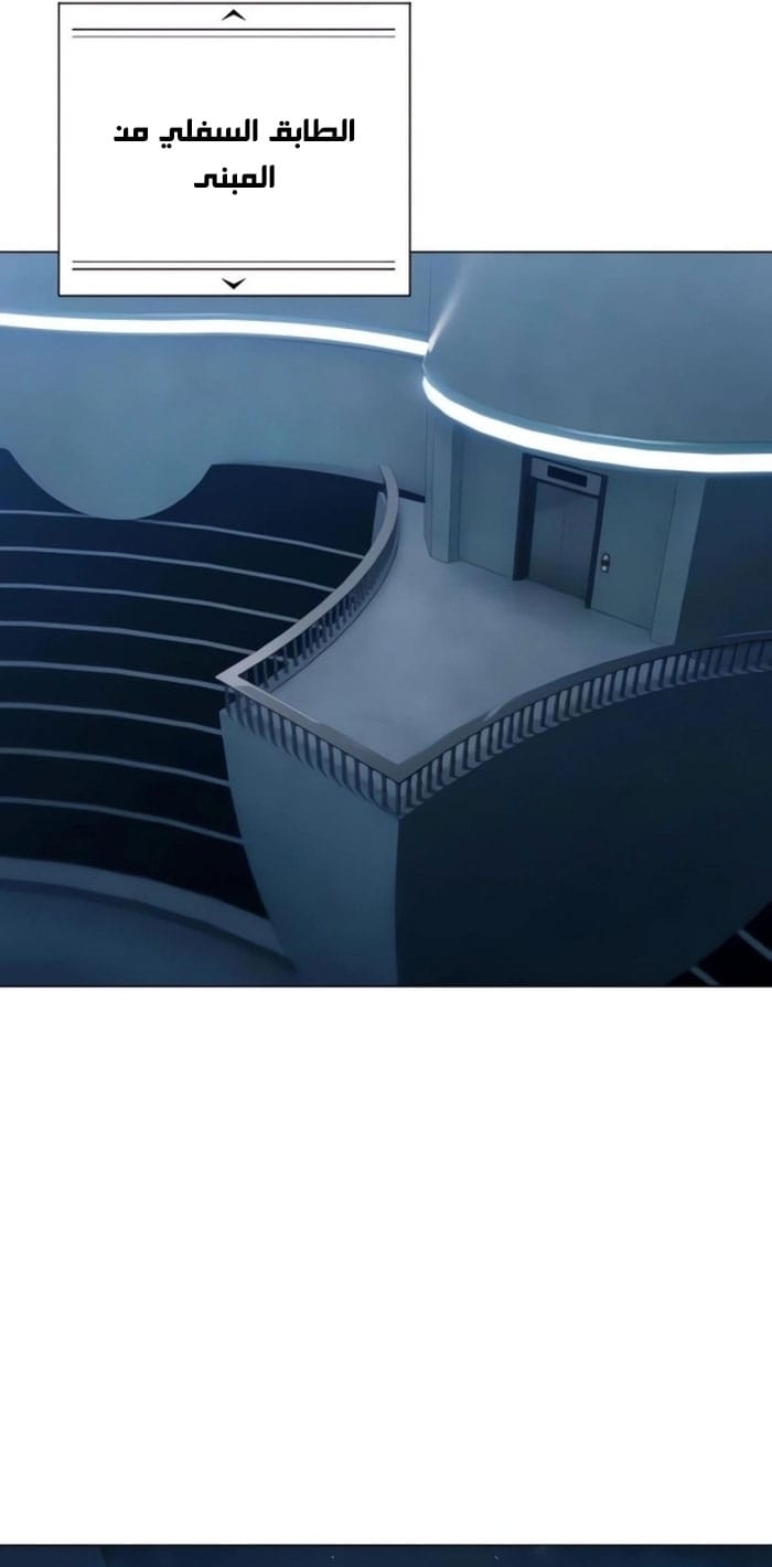 Read Tower of God Urek Mazino AR Manga Online