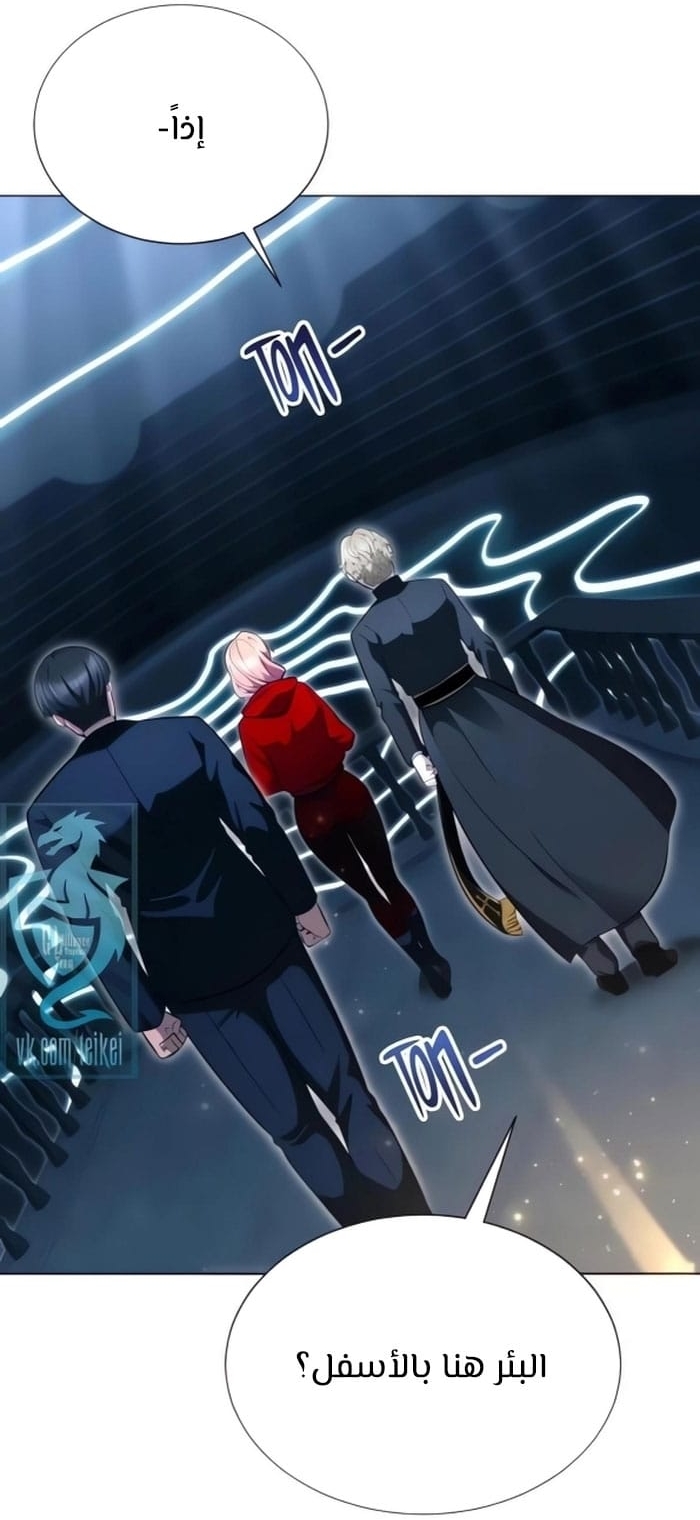 Read Tower of God Urek Mazino AR Manga Online