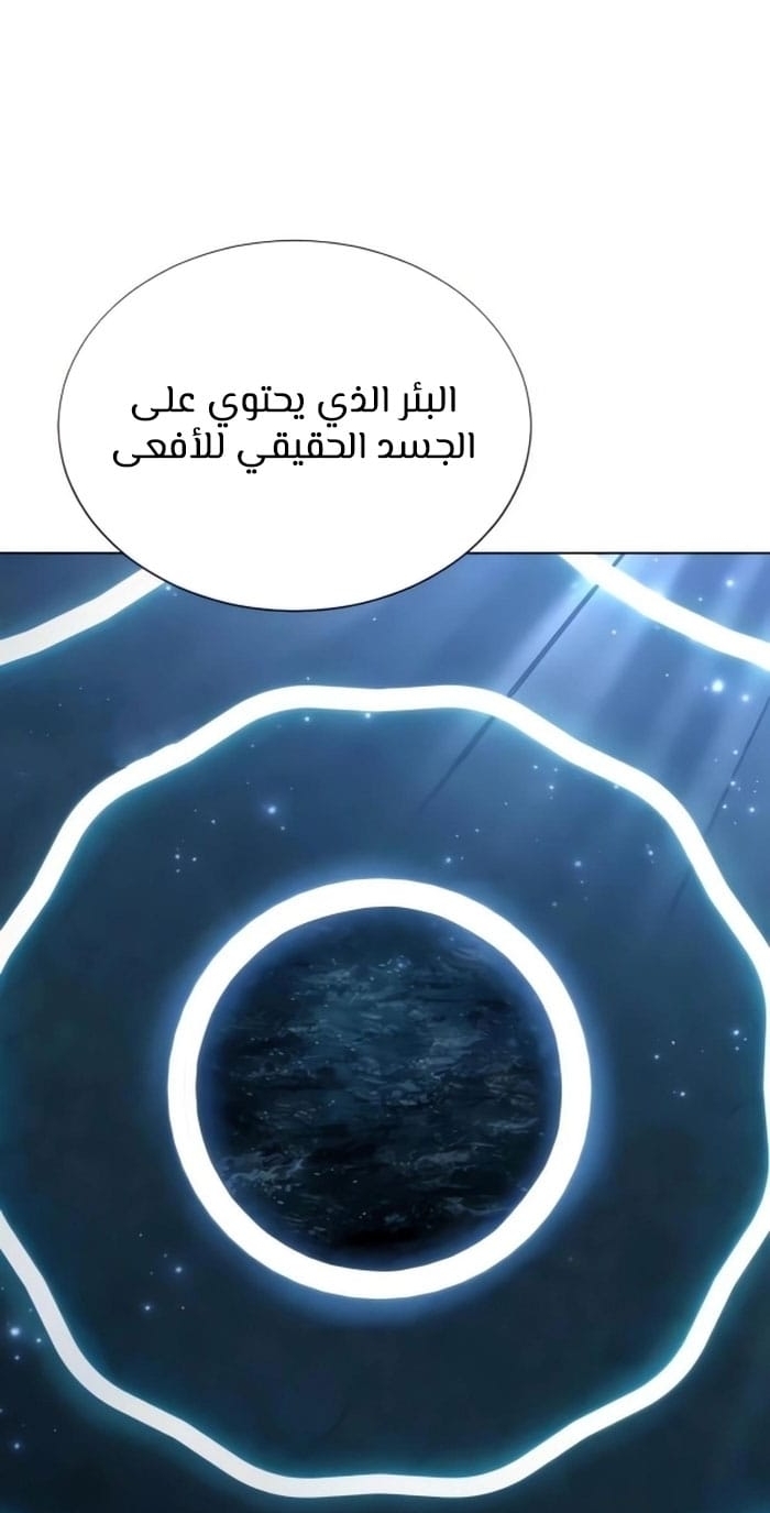 Read Tower of God Urek Mazino AR Manga Online