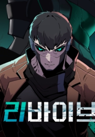Read Tower of God Urek Mazino AR Manga Online
