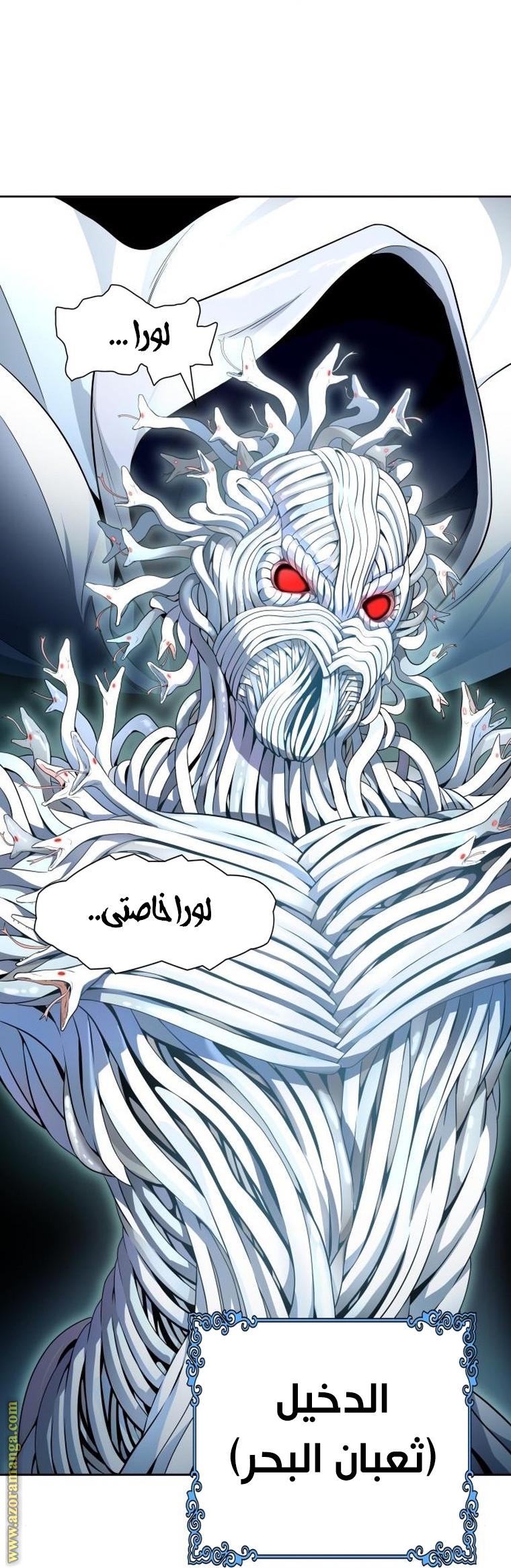 Read tower of god S3 AR Manga Online