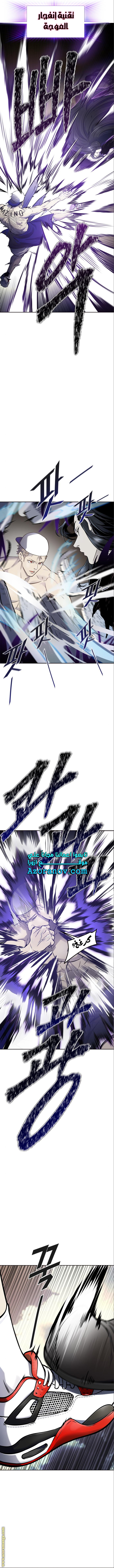 Read tower of god S3 AR Manga Online
