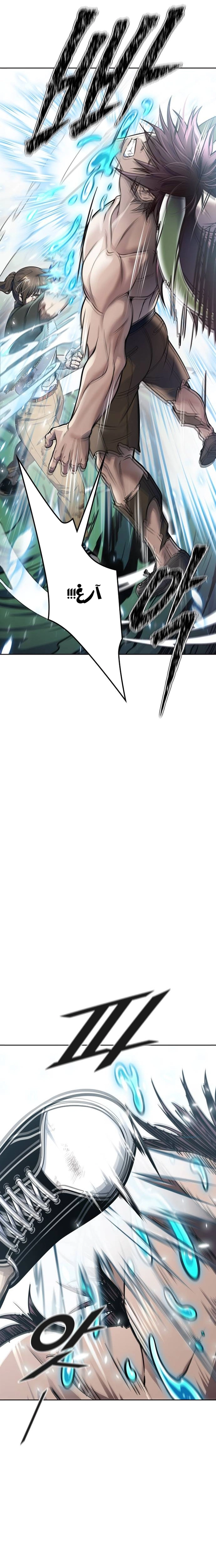 Read tower of god S3 AR Manga Online