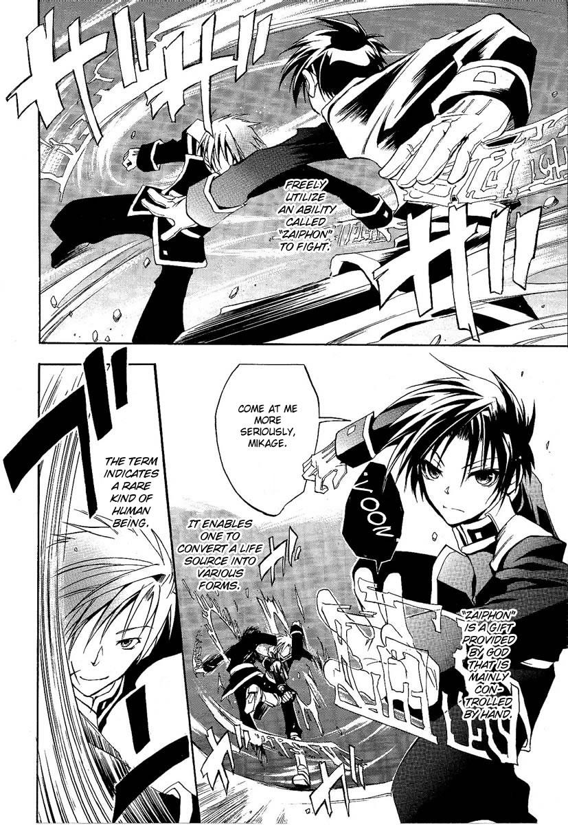 Read 07-Ghost Manga Online