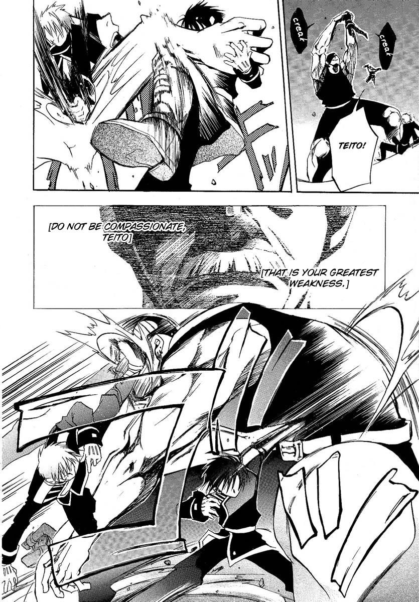 Read 07-Ghost Manga Online