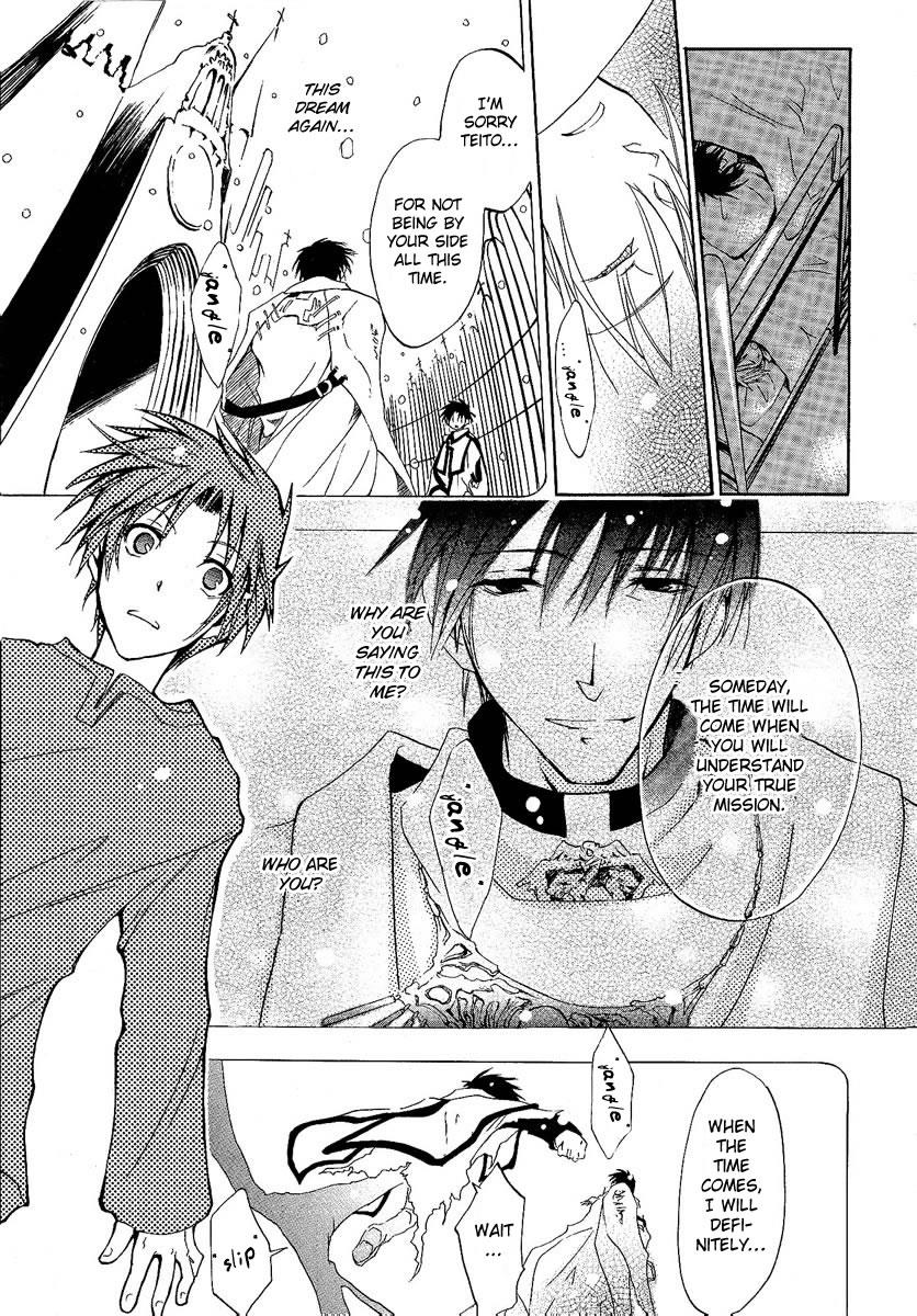 Read 07-Ghost Manga Online