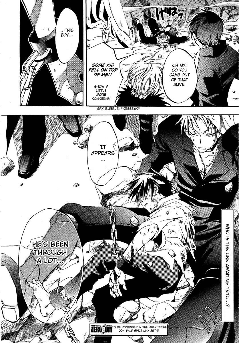 Read 07-Ghost Manga Online