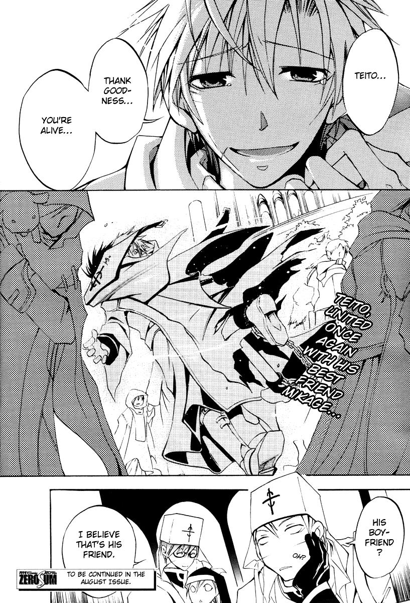 Read 07-Ghost Manga Online