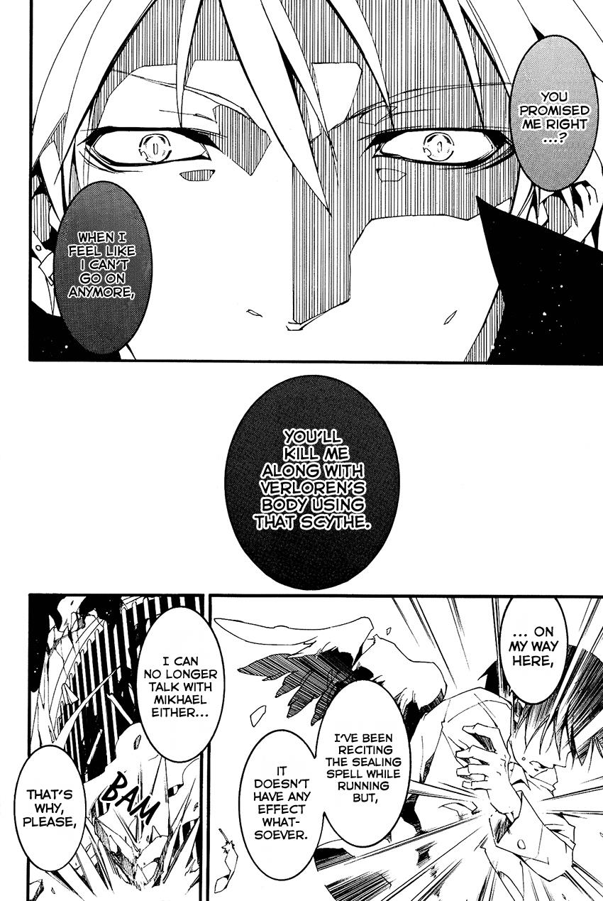 Read 07-Ghost Manga Online