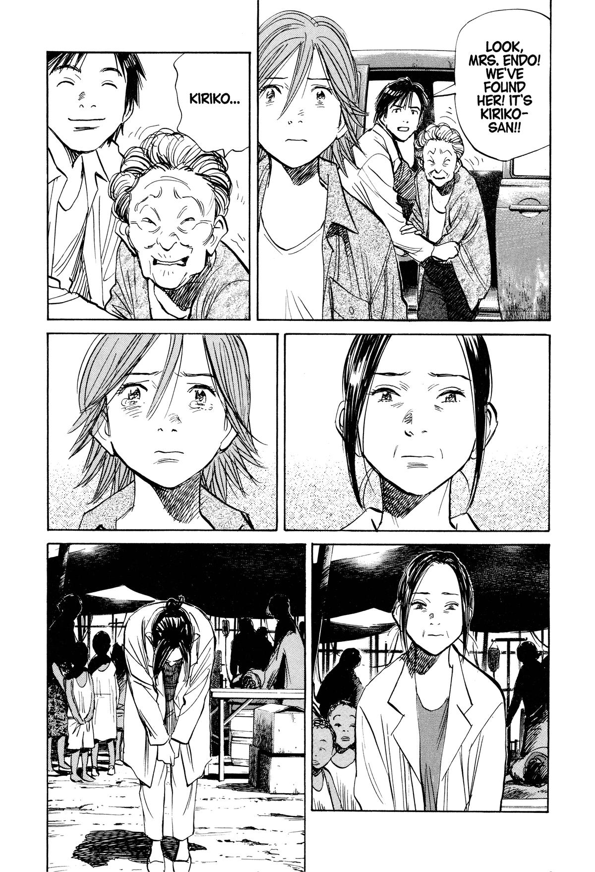 Read 21st Century Boys Manga Online