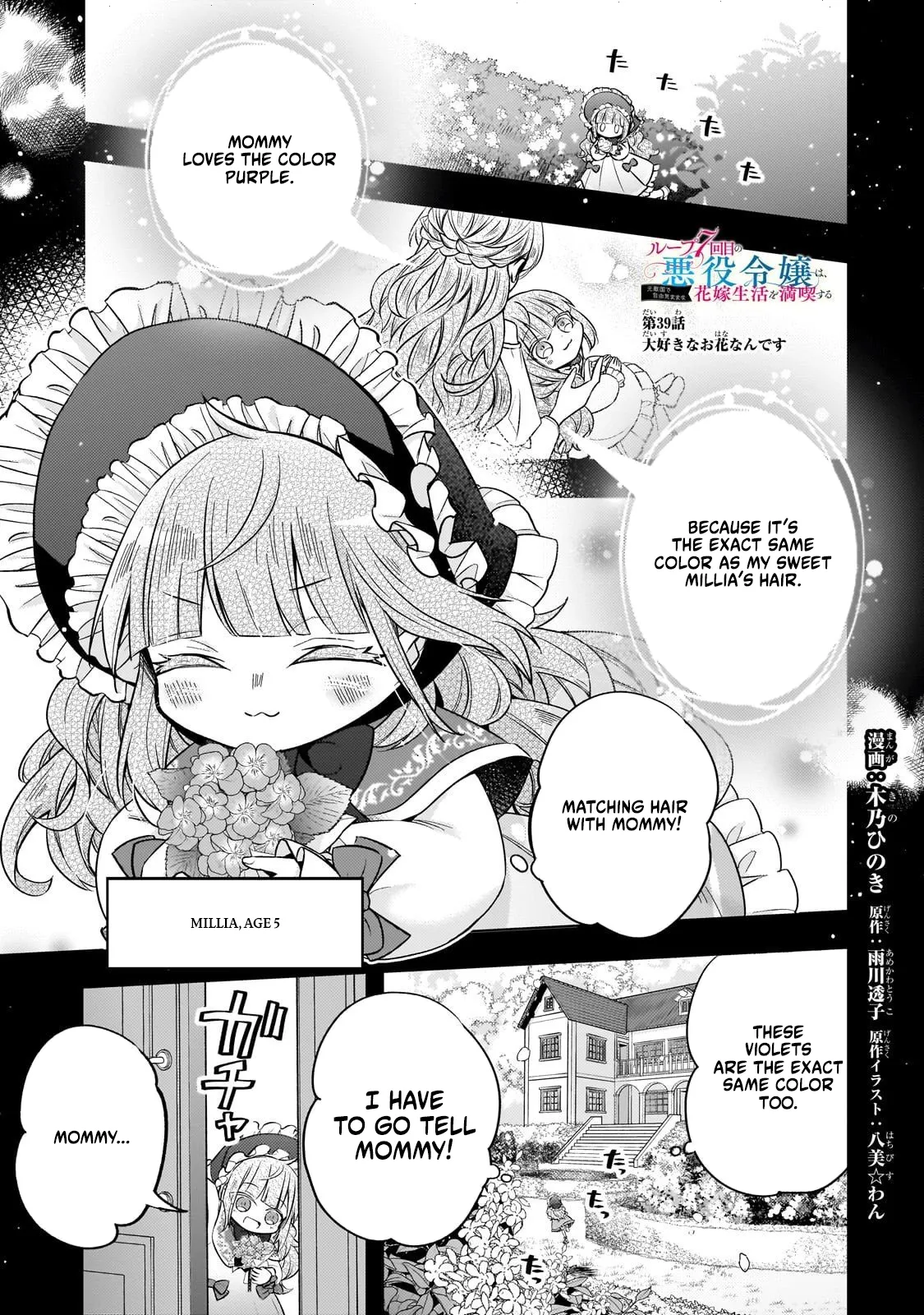 Read 7th Time Loop - The Villainess Enjoys a Carefree Life Married to Her Worst Enemy Manga Online