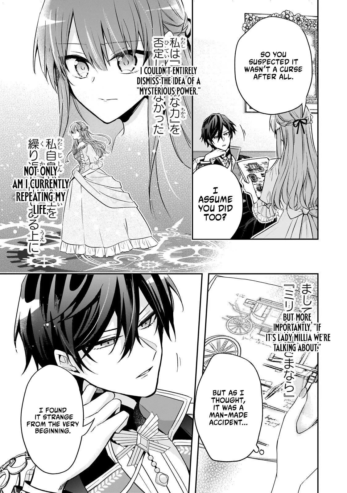 Read 7th Time Loop - The Villainess Enjoys a Carefree Life Married to Her Worst Enemy Manga Online