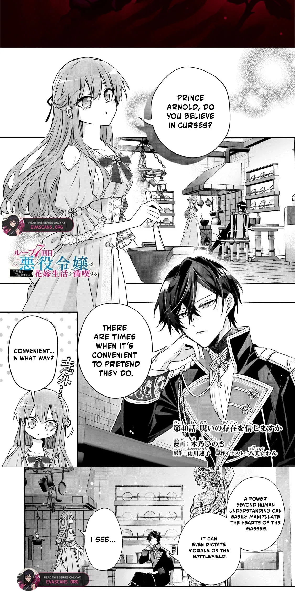 Read 7th Time Loop - The Villainess Enjoys a Carefree Life Married to Her Worst Enemy Manga Online