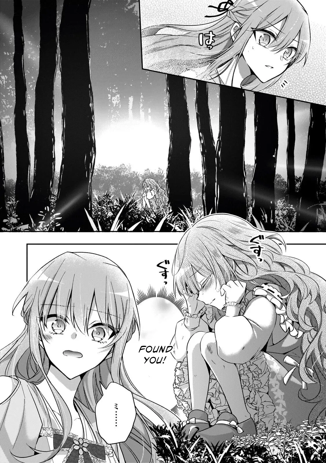 Read 7th Time Loop - The Villainess Enjoys a Carefree Life Married to Her Worst Enemy Manga Online