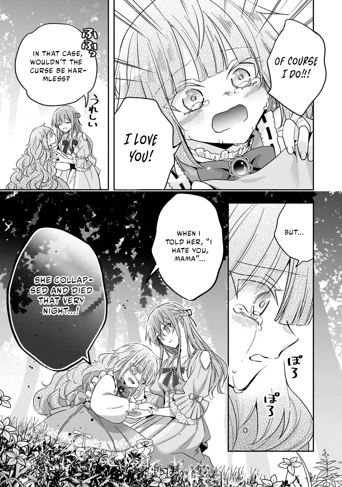 Read 7th Time Loop - The Villainess Enjoys a Carefree Life Married to Her Worst Enemy Manga Online