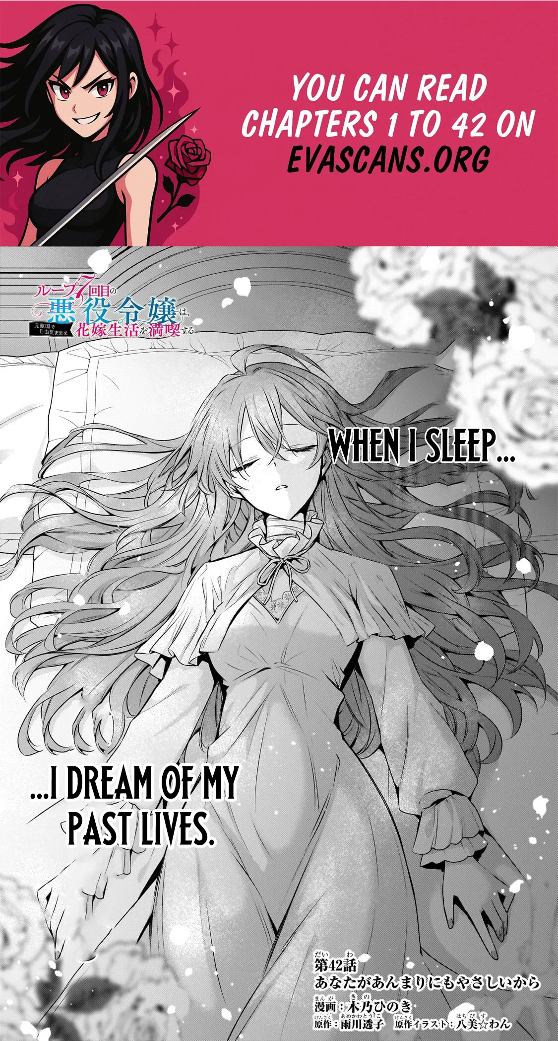 Read 7th Time Loop - The Villainess Enjoys a Carefree Life Married to Her Worst Enemy Manga Online