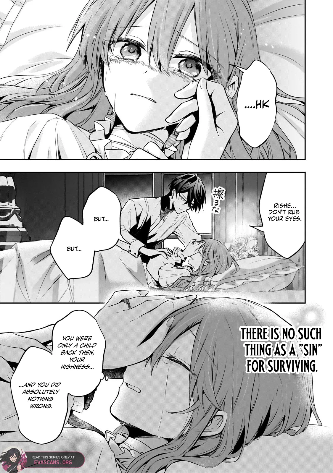 Read 7th Time Loop - The Villainess Enjoys a Carefree Life Married to Her Worst Enemy Manga Online