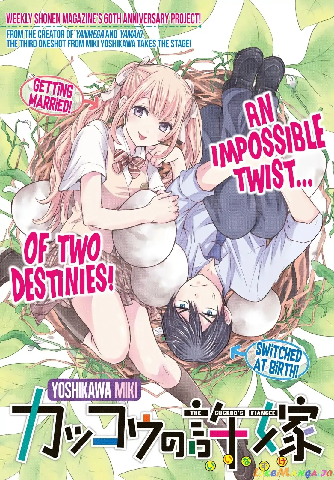 Read A Couple of Cuckoos Manga Online