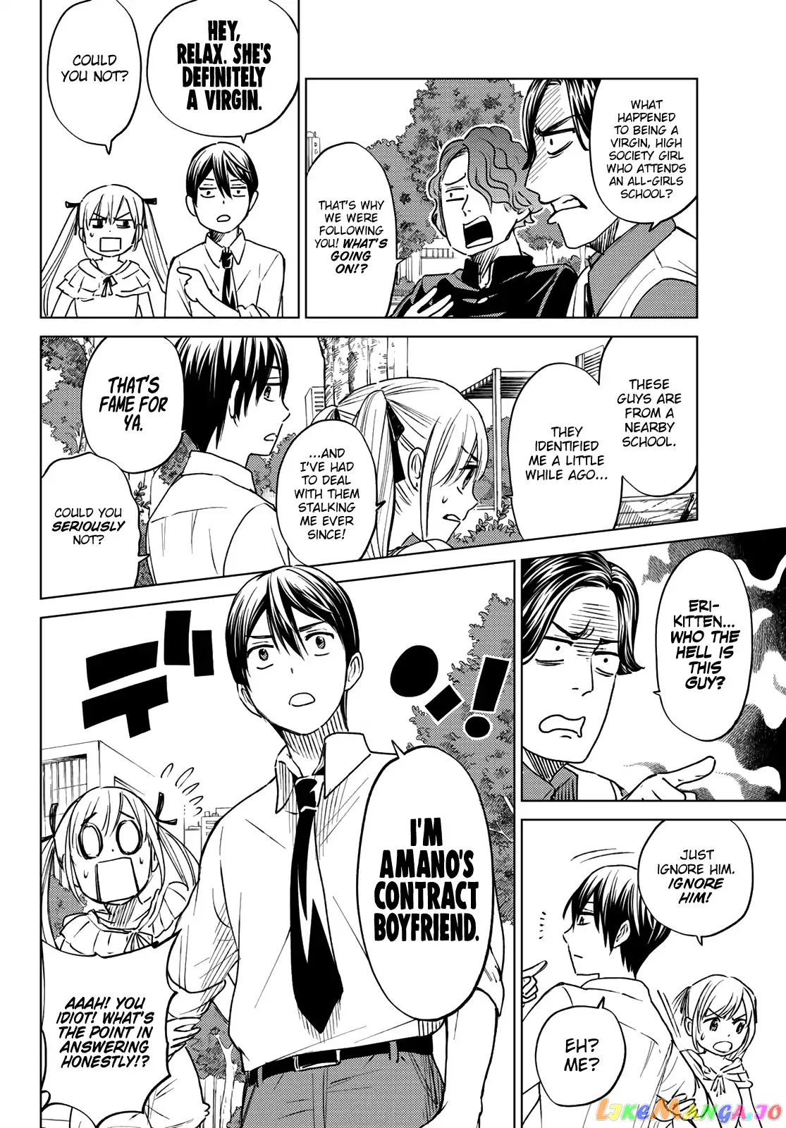 Read A Couple of Cuckoos Manga Online